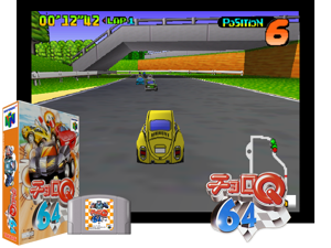 Choro Q 64 (Japan) Cover